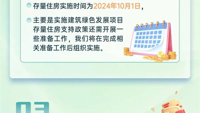 新利18体育平台中国指定官方截图2